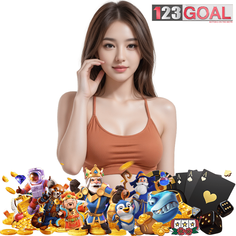 123GOAL โปรทุนน้อย